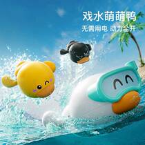 1 small turtle toy for swimming and playing in water