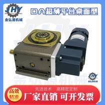 High precision cam divider DA ultra-thin platform model fully equipped intermittent functioning hollow rotating platform