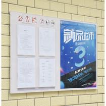 亚克力宣传栏室内公告栏展板食品安全信息栏展示板班级公示栏带盒