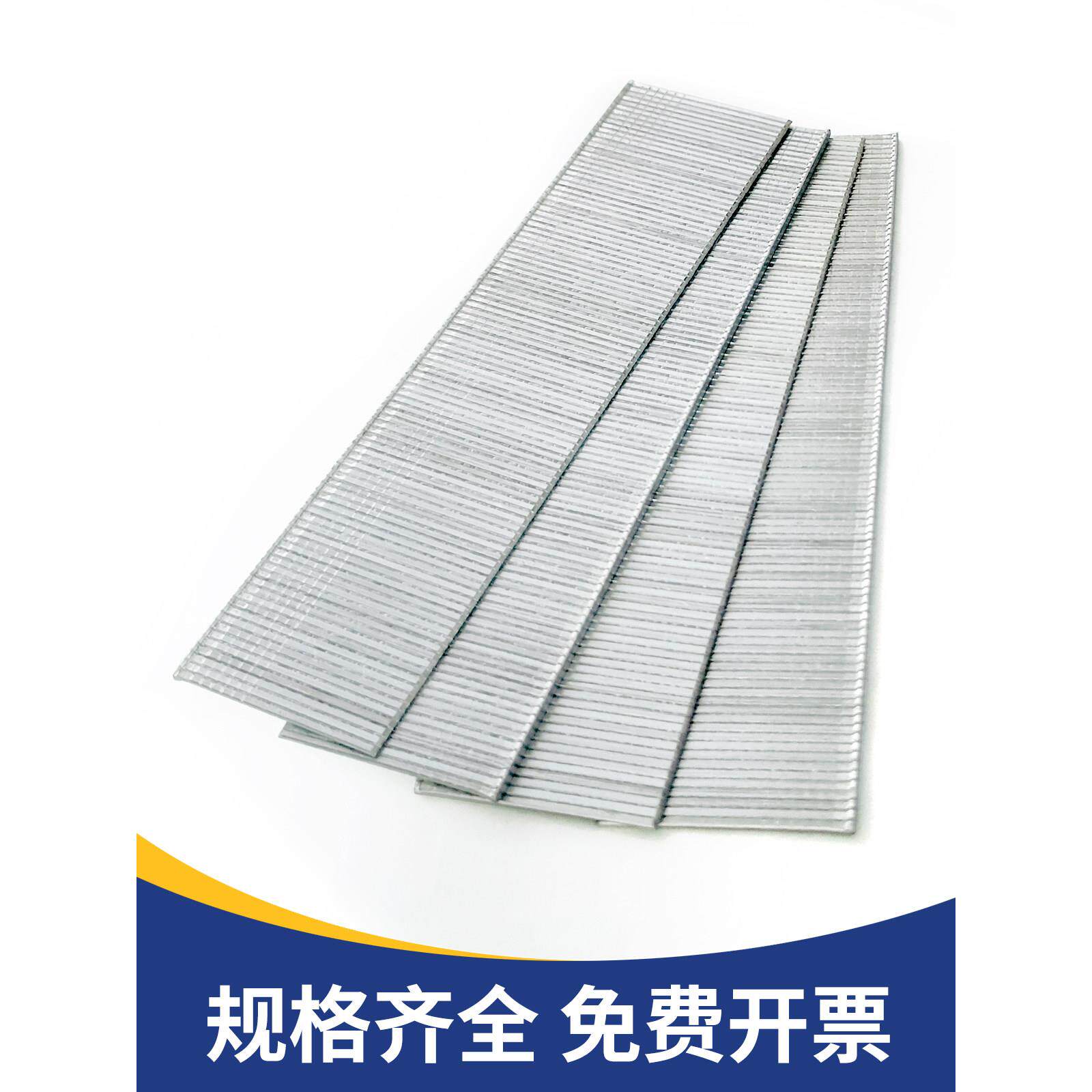 采购产品枪钉,直钉,排,空气排钉,橡胶钉F15钉 F20 F25 F30 T3