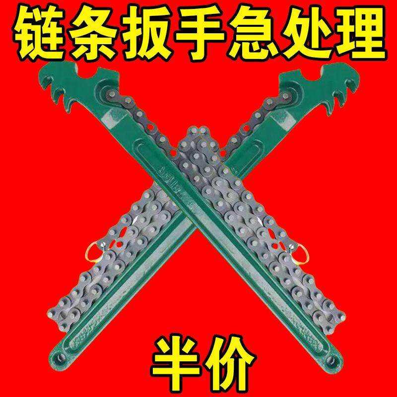 チェーンレンチ、オイルフィルターカートリッジ、トンコンテナ、パイプ調整レンチ、汎用多機能新型クイック分解ツール