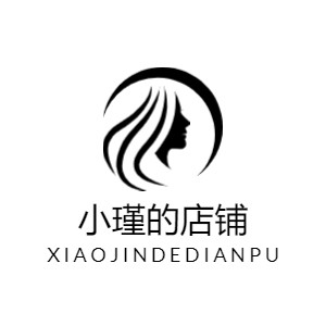 小瑾的店铺