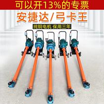 Anjeda horse riding machine horse climbing machine wind cannon car chassis steel plate nut bolt screw disassembly and assembly machine auto repair tools