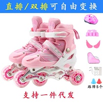 Skates Fewer Children Suit Men And Women Wheels Skating Shoes Adults Dry Skates Beginners Double Row Skating Shoes Pulley Shoes
