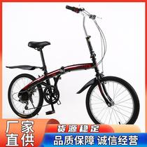 Factory direct supply of 20-inch folding bicycle variable speed folding bicycle adult folding bicycle 6-speed shock-absorbing outdoor bicycle