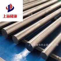 Supply of Incoloy800H nickel-based alloy rods incoloy 800H high-temperature alloy plates and pipes that can be cut to zero