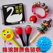 Newborn intelligent care items Newborn baby training sand hammer stick red ball special set for hearing and vision training