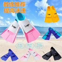 Customized swimming fins silicone short fins swimming special childrens adult diving shoes mens and womens professional training equipment