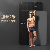 Mens yoga mat thickened 20mm lengthened and widened non-slip floor mat beginner exercise home sports fitness mat
