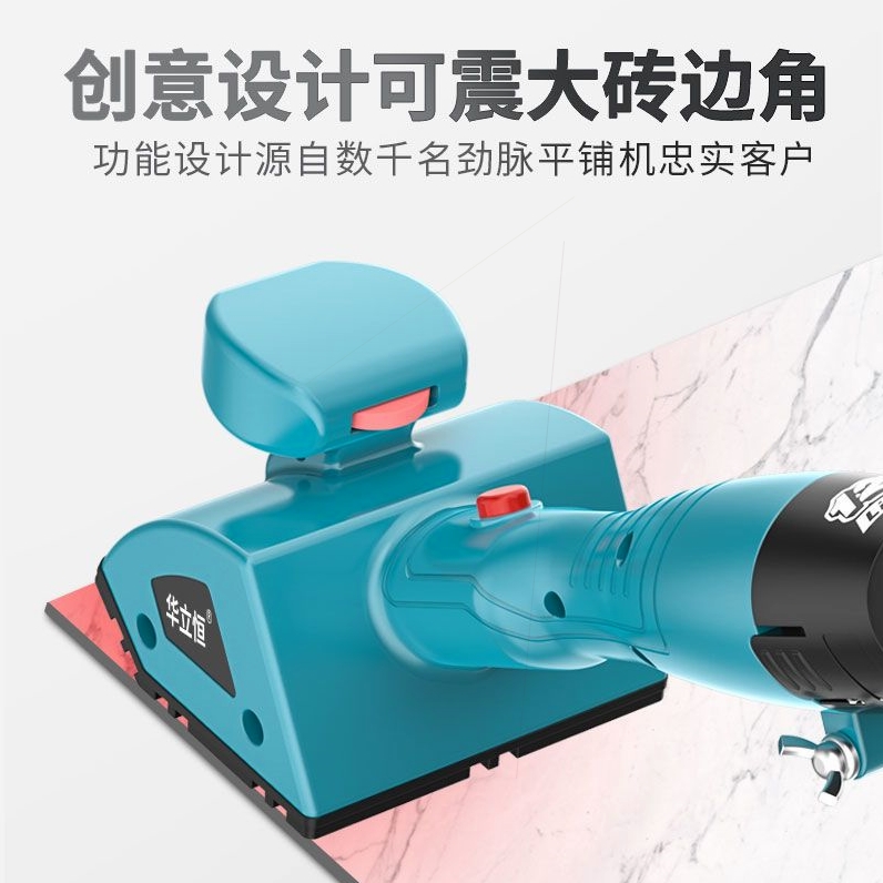 德国双面平铺机：瓷砖贴敷的新革命工具