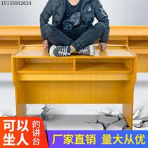 Teacher podium table multimedia welcome table speech conference podium teacher podium table classroom school solid wood podium