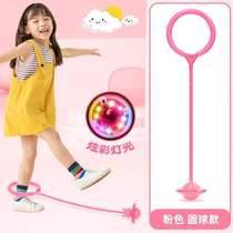 Training physical strength kick ball single-foot throwing equipment childrens flash sense feet childrens jumping ball toy parent-child jumping consumption