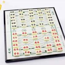 Military Flag Military Flag Intelligent Chessboard Healthy and Happy Desktop Play Plastic Military Chess Interactive Intellectual Toy Game for Students