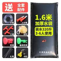 Rural simple bathing outdoor hot water bag artifact water bag hot water sunbathing solar bath bag water bag