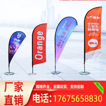 Custom-made knife flags and colorful flags outdoor water-filled advertising flags water droplets feathers 5-meter flagpole double-sided road flags beach flags custom-made