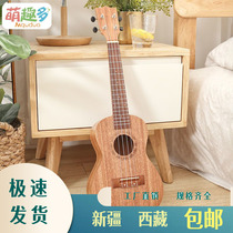 Xinjiang Tibet 21-inch Ukulele 23 beginner small guitar student children practice boys and girls new