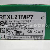 REXL2TMP7 original spot time relay-power on delay 230 VAC