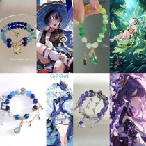 Genshin Impact Bracelet Series Impression Water God Derivative Bracelet Peripheral Gift Ornaments in Original Cos Handmade DIY Animation