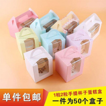 transparent portable mousse cke box 1 2 2 single