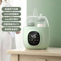 A baby home smart milk warmer defrost and disinfect multi-functional baby thermostatic bottle warmer