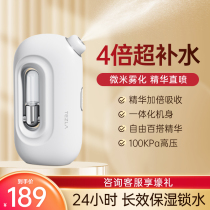Tezla water light instrument oxygen injection instrument household handheld steam facial facial beauty instrument nano hydrating spray beauty instrument
