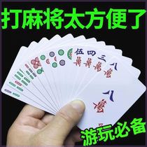 Mahjong playing cards mahjong playing cards home travel simple mahjong playing cards waterproof thickened playing cards