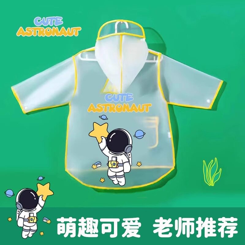 Дождь обувь детская охватывает 儿童雨衣小童雨天雨衣防水雨披大帽檐幼儿园宝宝雨衣可爱卡通雨披