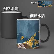 Fresh classical literature and art men and women Chinese paintings Chinese style flowers and plants ancient buildings cartoon personality mugs color-changing water cups