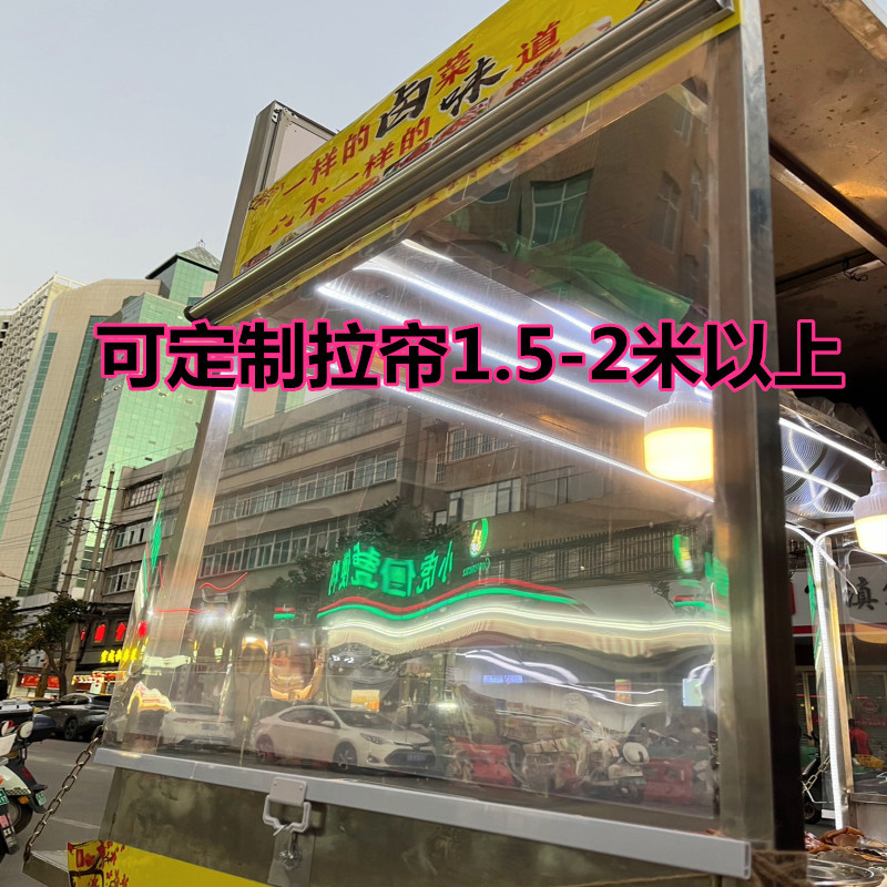Sliding Curtain for Food Delivery, Rain Cover for Food Cart, Tricycle, and Rolling Curtain Door