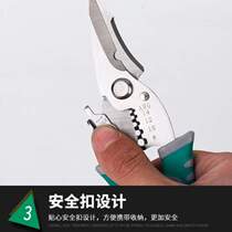 Manual professional peeling handmade new product fitter wire stripping pliers peeling installation hand-held labor-saving sharp-mouthed artifact electrician