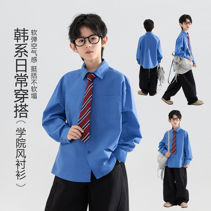 Robe Children's Clothing Includes a Matching Tie, Salt-Style Youthful Blue Long-Sleeved Top, Preppy Style Loose Shirt for Boys