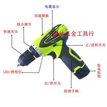 Boletong power display 12V lithium electric drill rechargeable drill hand drill electric screwdriver challenges the price limit