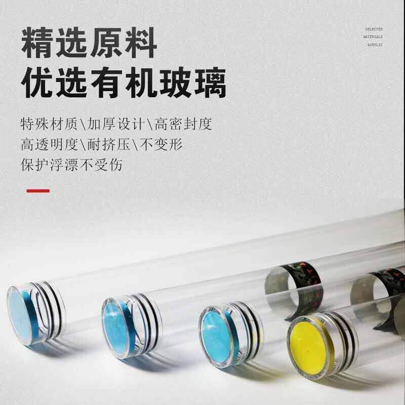 钓鱼装漂桶透明加厚多支浮标桶漂筒加厚加长鱼漂桶鱼竿桶渔具大全，让你的钓鱼之旅更轻松！🎣-漂盒-淘宝百科网