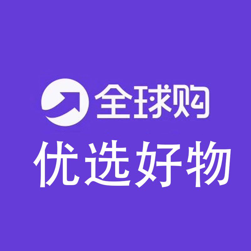 好物优选直销总店
