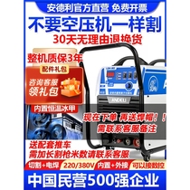 Japan imported Makita Andre plasma cutting machine all-in-one machine LGK100 built-in air pump 380V industrial grade