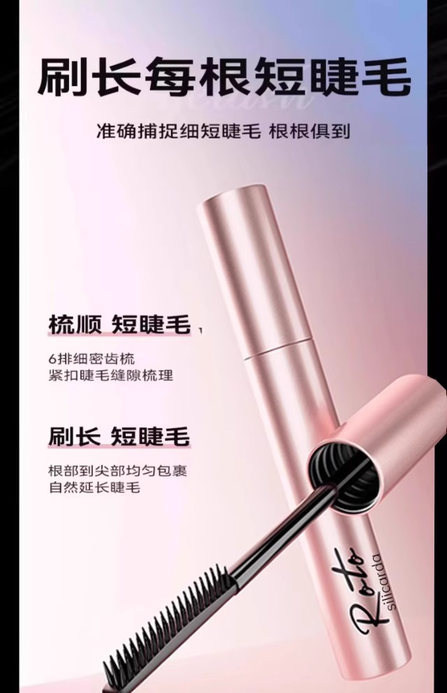 My Secret Weapon: 5D Volumizing Mascara for All-Day Lash Perfection! - Taobao product photo 7