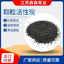 Manufacturer supplies granular activated carbon 8-16 mesh formaldehyde removal coconut shell nut shell activated carbon wood activated carbon