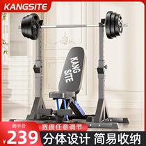 New style special simple squat rack home barbell set adjustable bell rack weight bench bench press fitness equipment