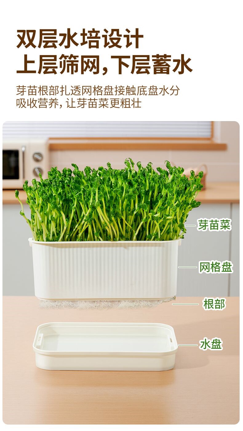 Рассада/питание 新升级豆芽发芽盆家用豆芽机育苗芽苗菜花生芽黄黑绿豆发豆芽盆罐