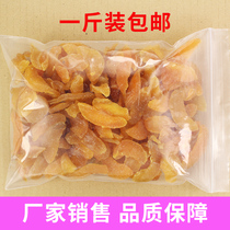 New dried yellow peach 500g one catty dried yellow peach meat Specialty Casual snacks Fresh fruit Dried fruit Preserved fruit