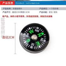 Load portable high precision off-road vehicle compass on-board direction {instrument finger north needle car directional foreground pendulum piece