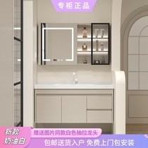 Hengjie Bathroom Modern Simple Bathroom Cabinet Combination Cream Style Bathroom Hand Wash Basin Cabinet Integrated Ceramic Basin