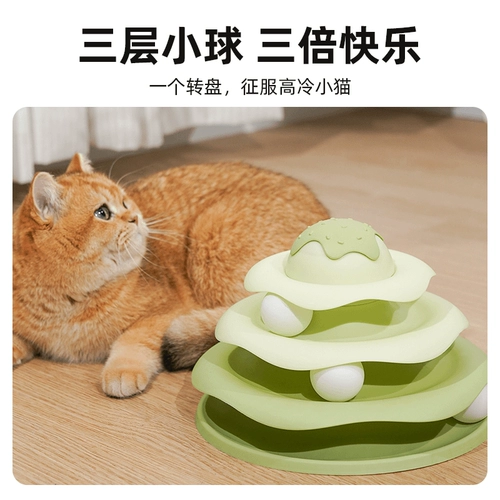 Кошка поворотный шарик трех -слоя игрушки -кошачья игрушка -хе -хе -хе -хе -ха -охлады