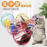 Игрушка для кошек от Hi Cage Mouse Моделирование мыши мыши фирмо