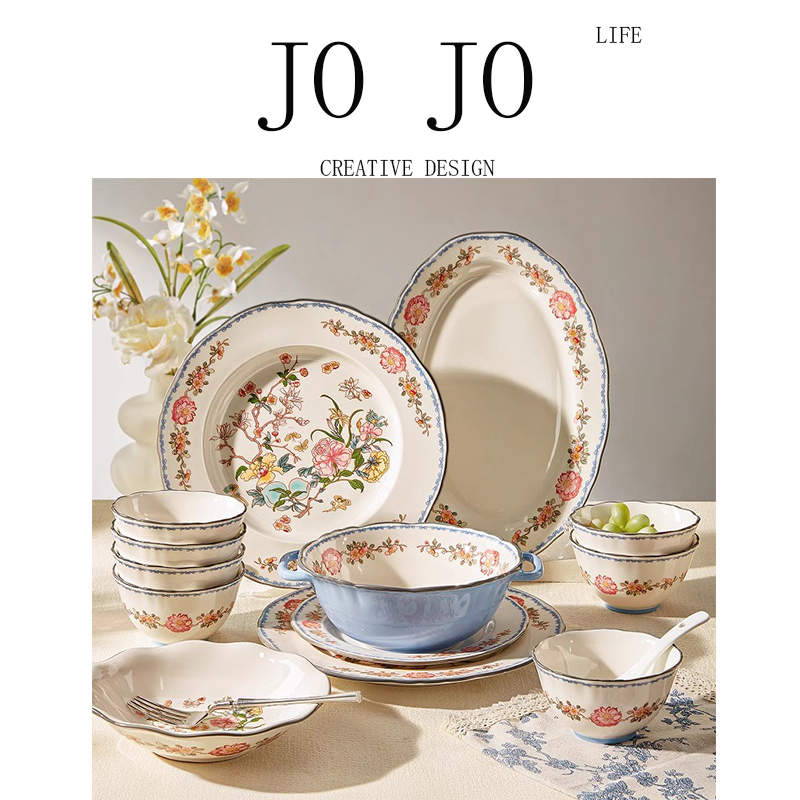 Jojo Dish Set, Mid-Century Style Retro Wabi-Sabi Underglaze Color High-Value Household High-Value Tableware Set for Housewarming