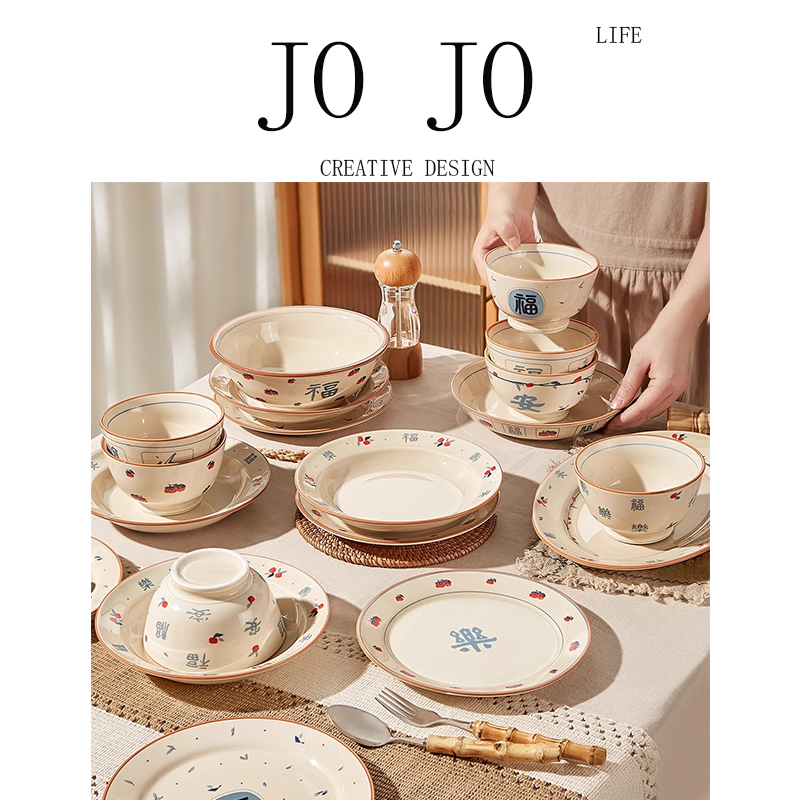 Jojo Chinese-Style Ceramic Tableware, High-Quality Household Dishes Set, Wedding Gift, Housewarming Gift, Rice Bowl, Fish Plate, Dish