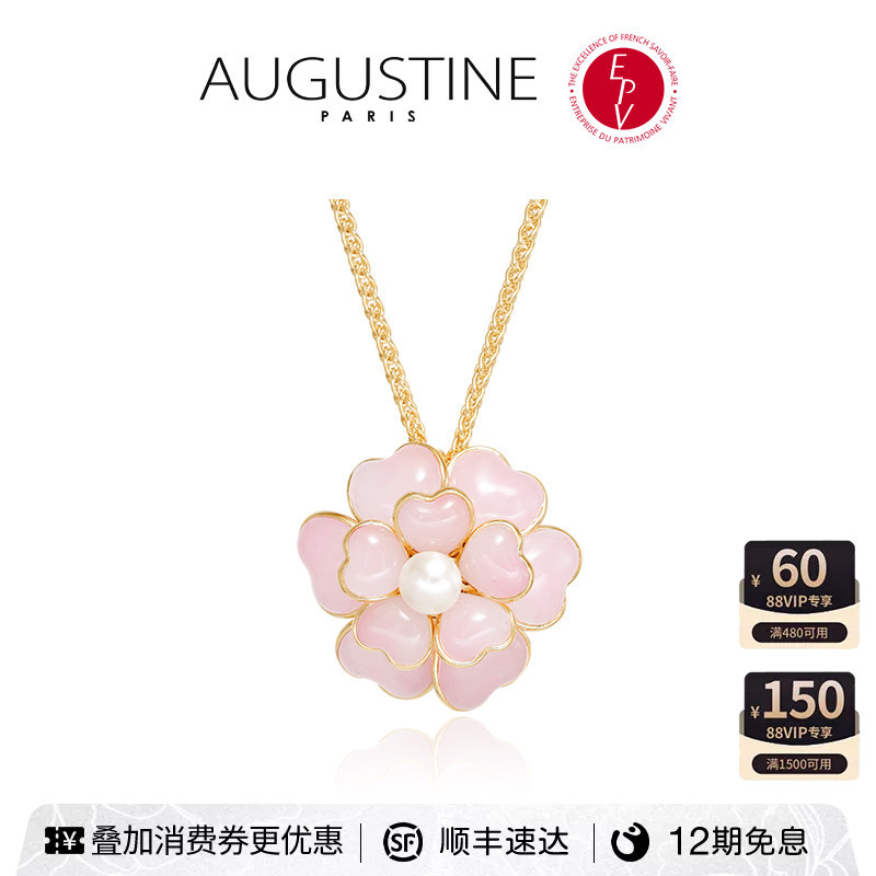 Augustine Paris ancient glazed pink camellia necklace, earrings and ring set