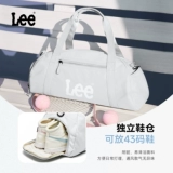 Lee Сумка для путешествий, сумка через плечо с разделителями, спортивная вместительная и большая багажная спортивная сумка для плавания