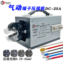 Decong DC-25A pneumatic crimping pliers cold terminal crimping machine 0 25-35 square OTUT new energy terminal