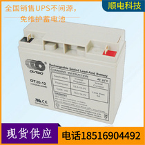New OTP Otto 12V38AH UPS power battery with one year warranty mobile phone battery